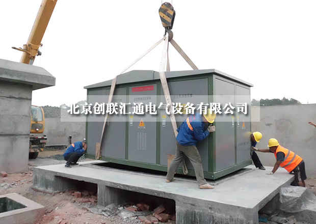 采購(gòu)小妙招，教你如何進(jìn)行比價(jià)采購(gòu)箱式變電站？