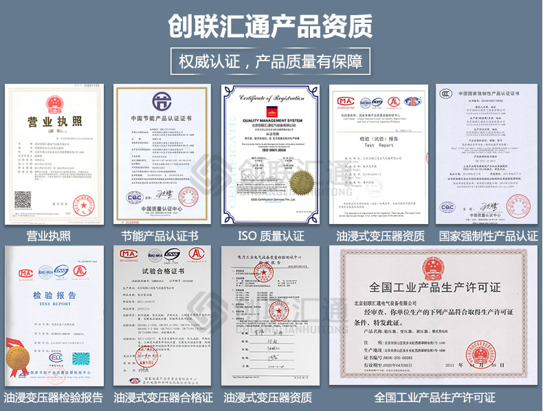 S11-MRD地埋式變壓器 高壓油浸 防腐防潮 廠家直銷特惠可定制-創(chuàng)聯匯通示例圖15